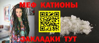 альфа пвп VHQ Малоярославец