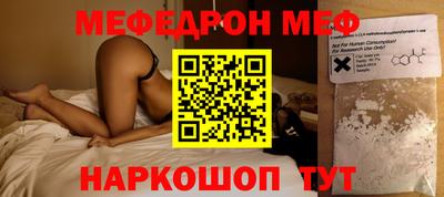 мефедрон Малгобек