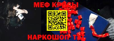 альфа пвп VHQ Малоярославец