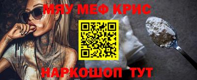 хмурый Мариинск