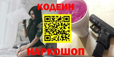 хмурый Мариинск