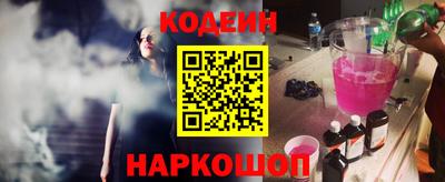 альфа пвп VHQ Малоярославец