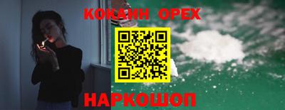 альфа пвп VHQ Малоярославец