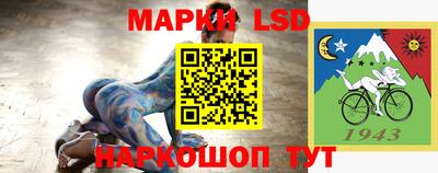 мефедрон Малгобек