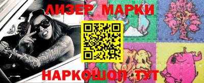 альфа пвп VHQ Малоярославец
