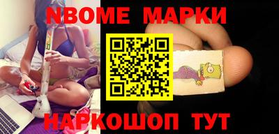 мефедрон Малгобек