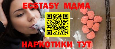 мефедрон Малгобек