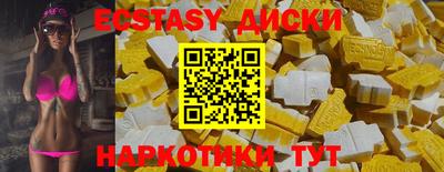 мефедрон Малгобек