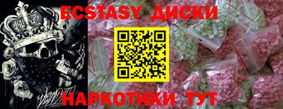 хмурый Мариинск