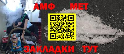 мефедрон Малгобек