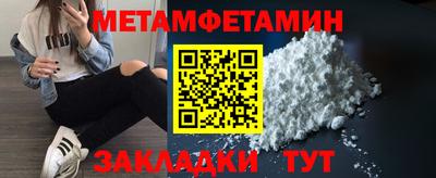 мефедрон Малгобек