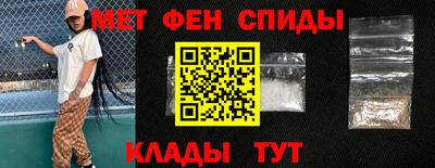 альфа пвп VHQ Малоярославец
