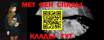 мефедрон Малгобек