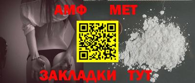 хмурый Мариинск