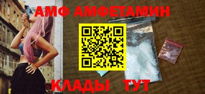 мефедрон Малгобек