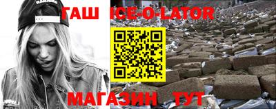 мефедрон Малгобек