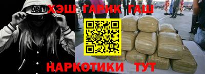 мефедрон Малгобек