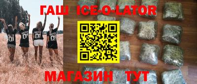 альфа пвп VHQ Малоярославец