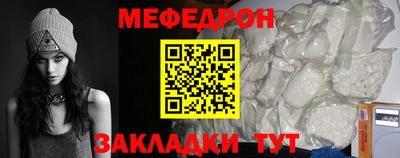альфа пвп VHQ Малоярославец