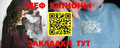 мефедрон Малгобек