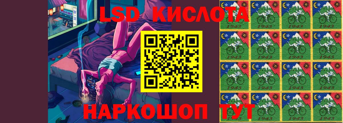 Черногорск  ЛСД экстази ecstasy  hydra ссылка  Вход с VPN  ЛСД экстази 